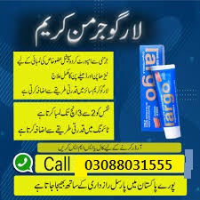 Largo Cream Price in Hyderabad : 03088031555